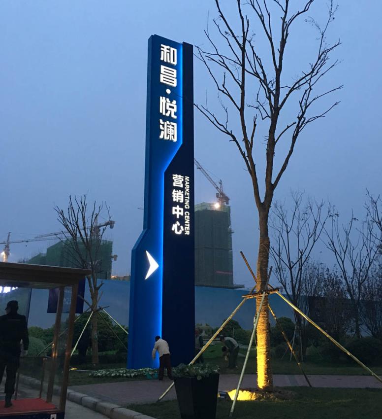 黎川县标识标牌