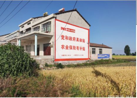 黎川县墙体广告