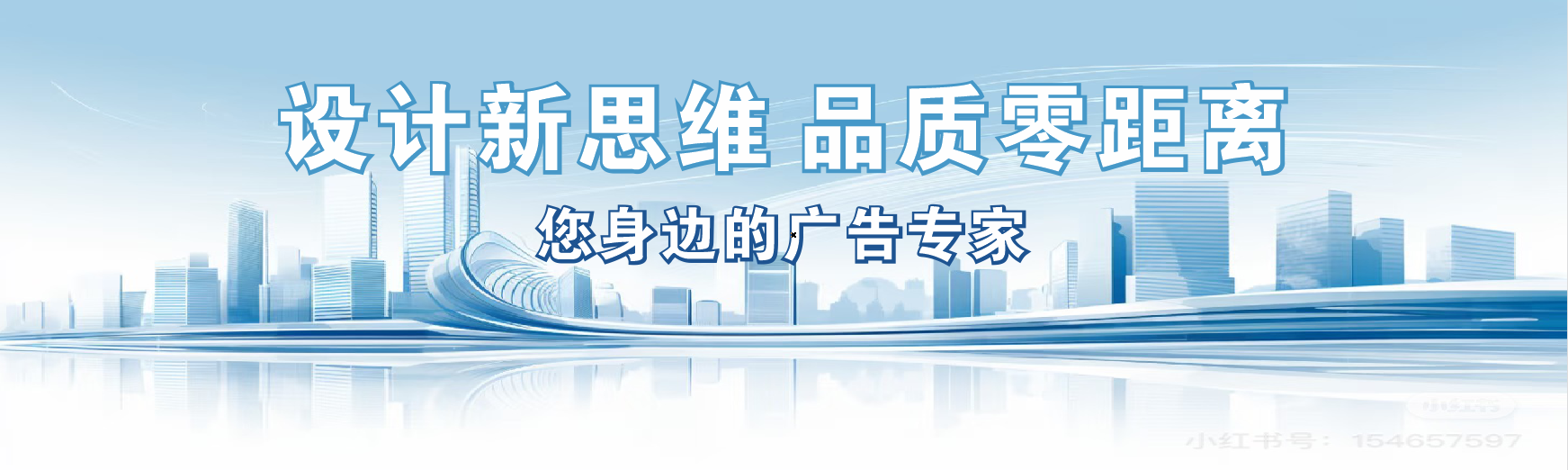 黎川县凯创传媒-全方位宣传渠道