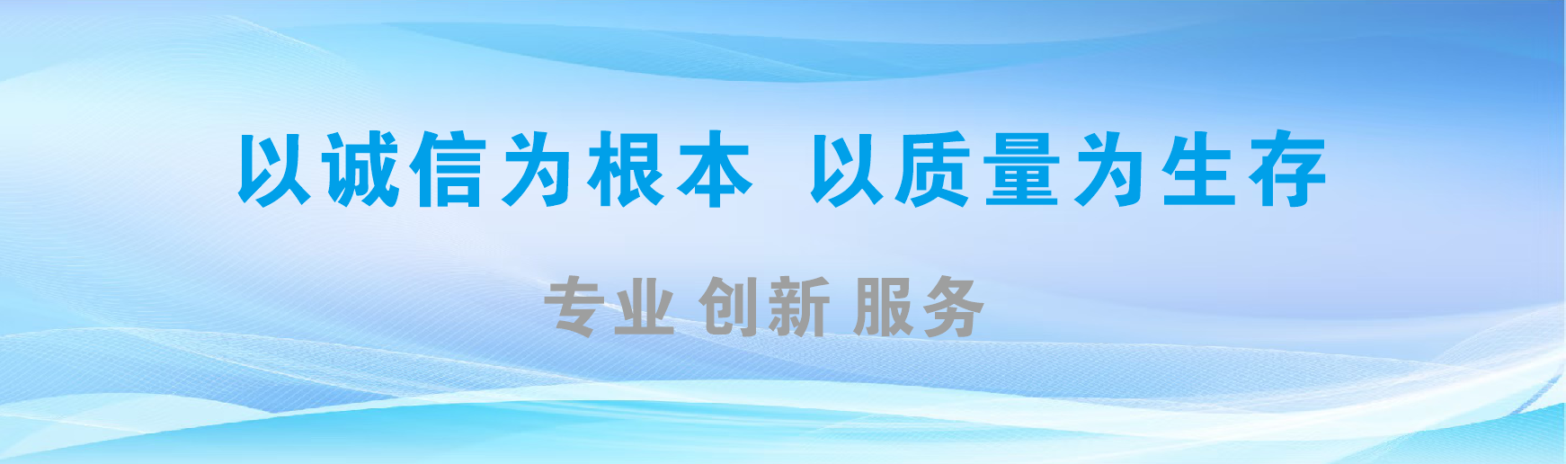 黎川县凯创传媒-全国户外广告发布商