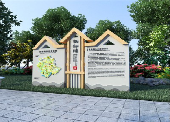 黎川县景区标识标牌设计要求。