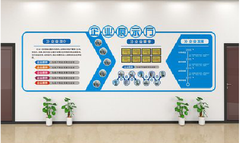 黎川县设计师必看的文化墙设计定律。