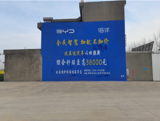 黎川县墙固是否有必要刷?