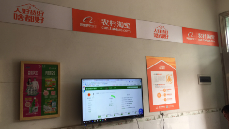 黎川县村淘店面装修