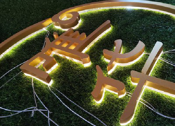 黎川县门头上的发光字你选对了吗?