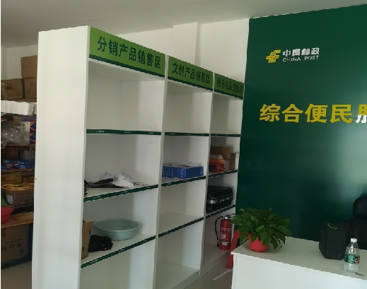 黎川县邮政快递点装修