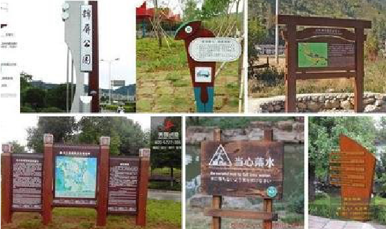 黎川县标识标牌具有哪些特点？