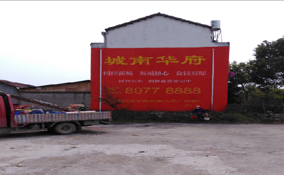 黎川县墙体彩绘如何呈现最大效果？