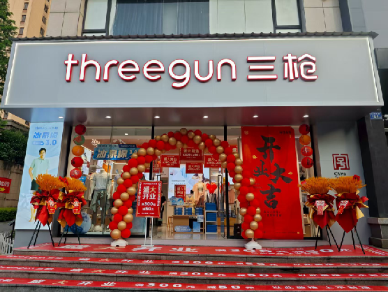 黎川县三枪连锁店装修