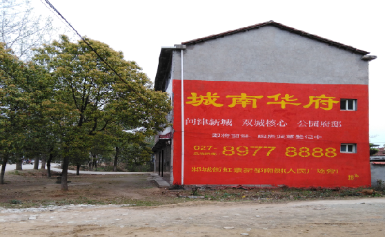 黎川县分析哪些行业适合做墙体广告？