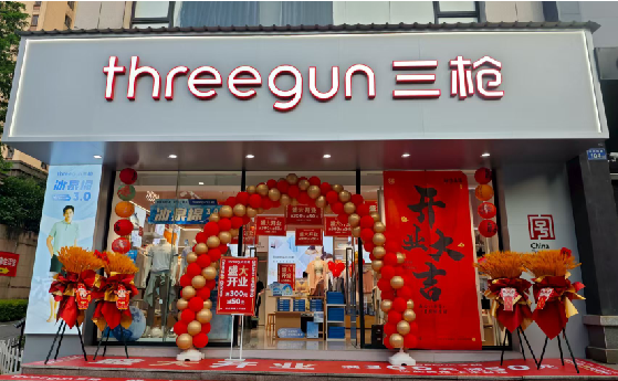 黎川县店面装修风格有哪几种及特点？