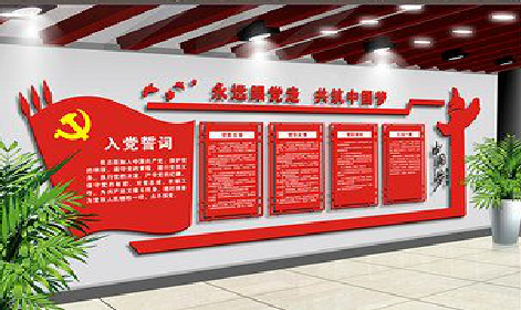 黎川县党建文化墙设计成什么样式的合适?