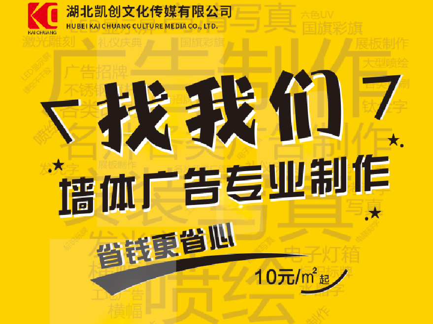 黎川县如何增加广告公司的业务量?