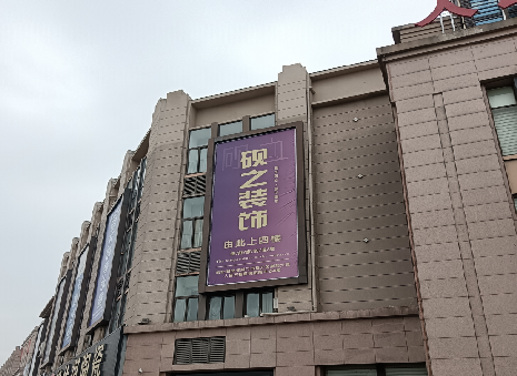 黎川县高空喷绘如何安装?