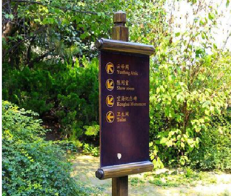 黎川县标识牌与环境之间有什么关系？