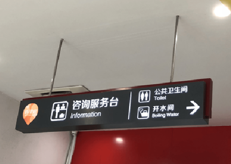黎川县商场标识牌如何和商场整体装修风格保持一致？